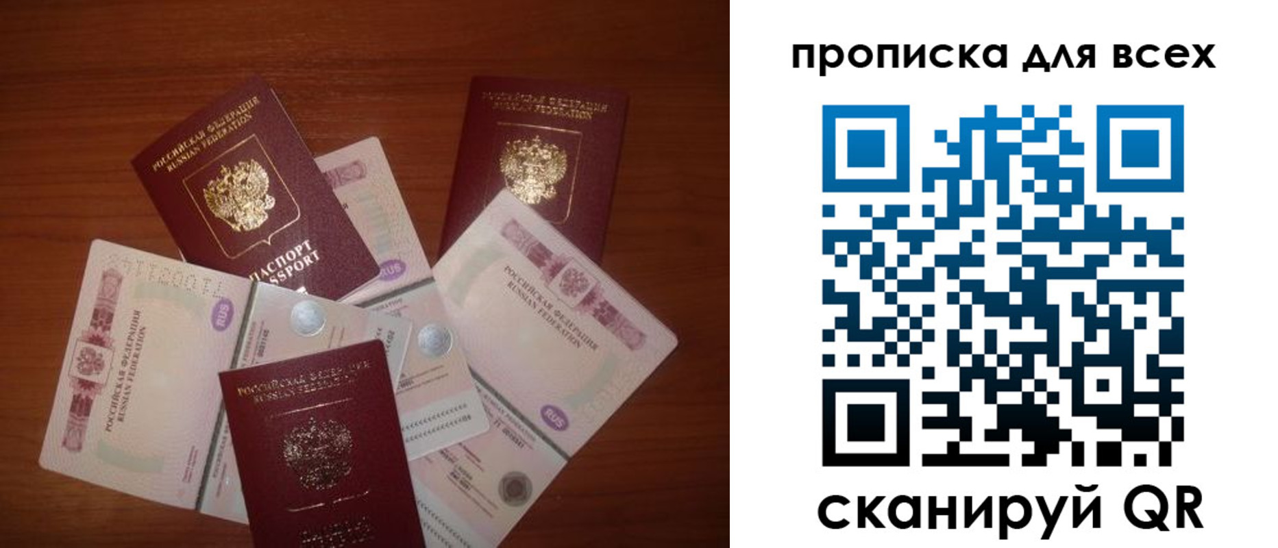 найти адрес прописки в Агрызе
