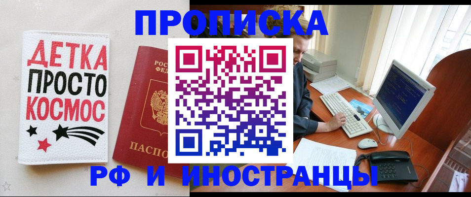 регистрация в Агрызе