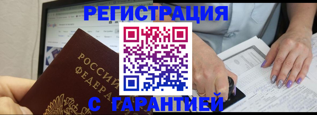 регистрация для школы в Агрызе