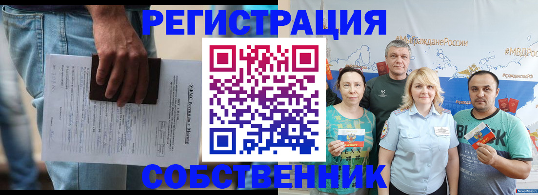 регистрация для дет. сада в Агрызе