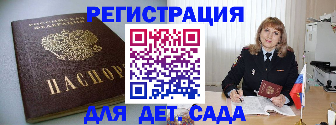 форма 3 в Агрызе